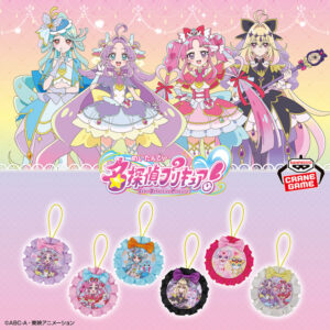 名探偵プリキュア！ スイングフリルチャーム