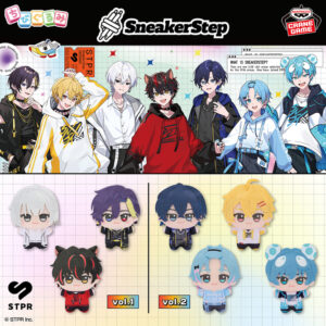 すにすて – SneakerStep ちびぐるみvol.1