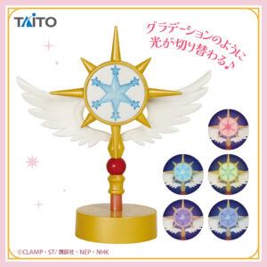 カードキャプターさくら～クリアカード編～ ルームランプ 夢の杖