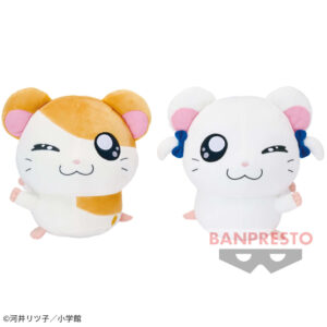 とっとこハム太郎 ほぺぴた でっかいぬいぐるみ～ハム太郎・リボンちゃん～