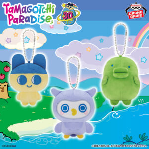 たまごっち ボールチェーン付きぬいぐるみ～Tamagotchi Paradise～vol.1-R