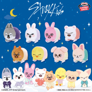 SKZOO くっつきぬいぐるみ～GiGO限定～