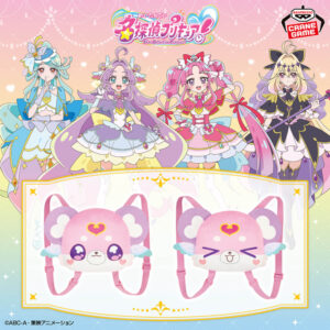 名探偵プリキュア！ ぬいぐるみリュック～ポチタン～