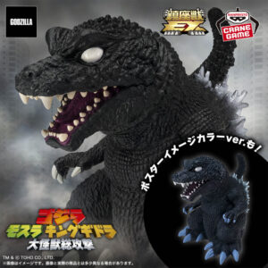 東宝怪獣シリーズ 鎮座獣EX ゴジラ（2001）