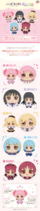 劇場版 魔法少女まどか☆マギカ[新編]叛逆の物語 ちびぐるみ～魔法少女～