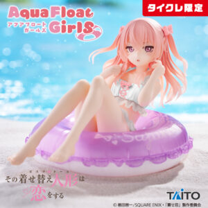 その着せ替え人形は恋をする Aqua Float Girls フィギュア 乾紗寿叶（タイクレ限定）