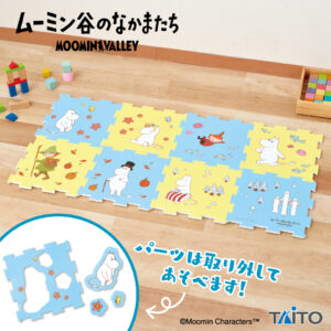 ムーミン谷のなかまたち パズルマット