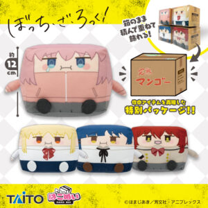 アニメ「ぼっち・ざ・ろっく！」 はこぬい