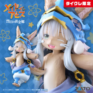 メイドインアビス 烈日の黄金郷 Coreful フィギュア ナナチ～2nd season ver.～（タイクレ限定）