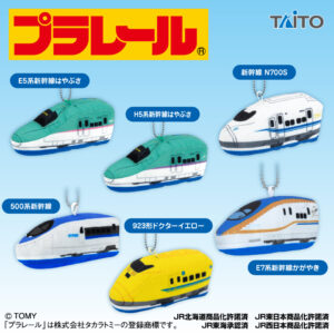 プラレール　ぬいぐるみマスコットぷち　vol.2