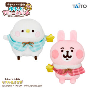 カナヘイの小動物 ゆるっとアミューズメント ぬいぐるみ-Winter-
