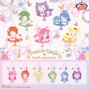Yes！プリキュア5GoGo！×サンリオキャラクターズ わくわくおでかけぬいぐるみ～プリキュアver.～