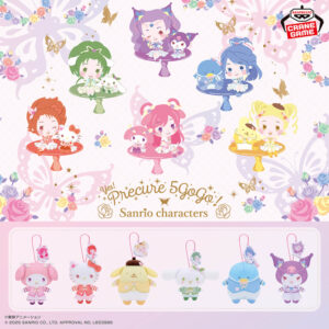 Yes！プリキュア5GoGo！×サンリオキャラクターズ わくわくおでかけぬいぐるみ～サンリオver.～