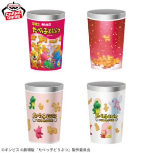 たべっ子どうぶつ THE MOVIE ステンレスマルチタンブラー