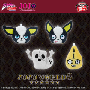 ジョジョの奇妙な冒険 マスコットぬいぐるみ～JOJO WORLD 3～