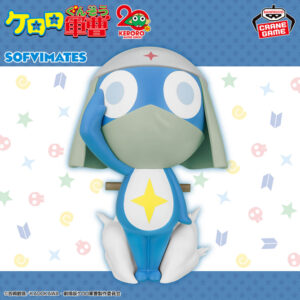 ケロロ軍曹 おおきなSOFVIMATES～ドロロ兵長～