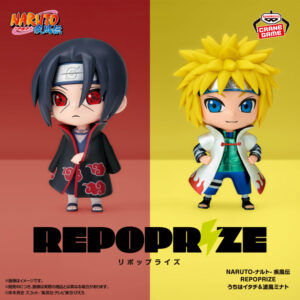 NARUTO-ナルト- 疾風伝 REPOPRIZE うちはイタチ＆波風ミナト