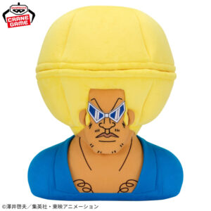 ボボボーボ・ボーボボ めちゃもふぐっとぬいぐるみ～開閉式ボーボボ～