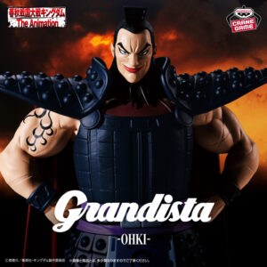 キングダム Grandista-王騎-