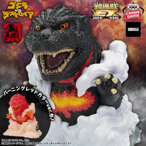 東宝怪獣シリーズ 鎮座獣EX ゴジラ（1995）