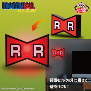 ドラゴンボール ロゴルームライト-レッドリボン軍-