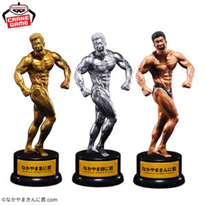 MUSCLE STARS PIECE なかやまきんに君～りそうの姿トロフィー～