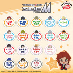アイドルマスター SideM おなまえバッジvol.3