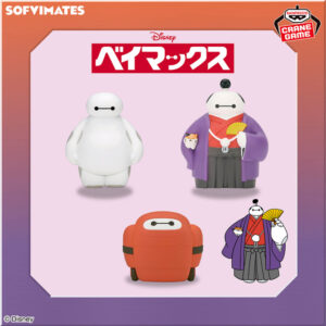 ディズニーキャラクター ミニSOFVIMATES～ベイマックス スペシャルコスチューム～vol.8