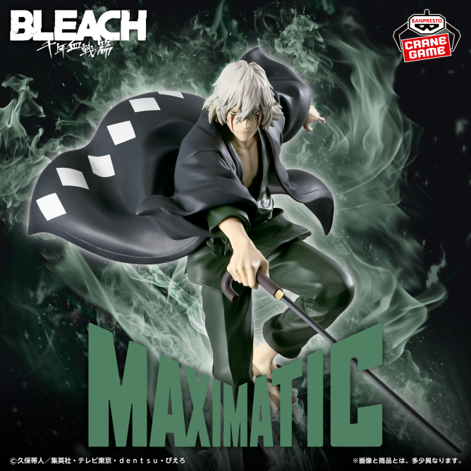 BLEACH MAXIMATIC KISUKE URAHARA