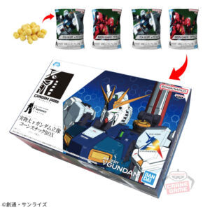 実物大ν（ニュー）ガンダム立像 コーンスナックBOX
