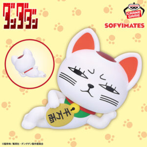 TVアニメ『ダンダダン』 SOFVIMATES～ターボババア(招き猫)～