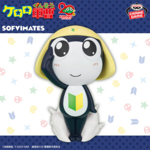 ケロロ軍曹 おおきなSOFVIMATES～タママ二等兵～