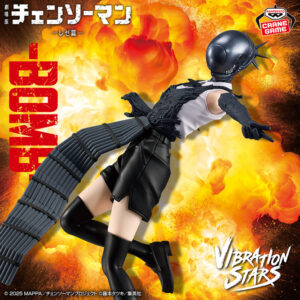 劇場版『チェンソーマン レゼ篇』 VIBRATION STARS-BOMB-