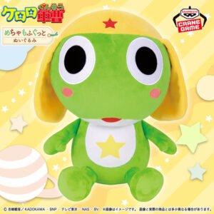 ケロロ軍曹 めちゃもふぐっとぬいぐるみ～ケロロ軍曹～