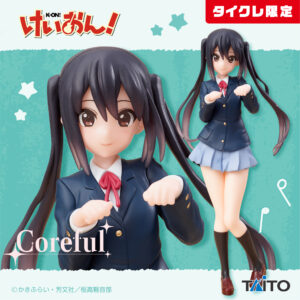 けいおん！ Coreful フィギュア 中野梓（タイクレ限定）