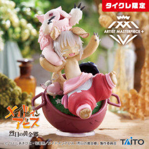 メイドインアビス 烈日の黄金郷 AMP+ ナナチ フィギュア～オイラのたからもの～（タイクレ限定）