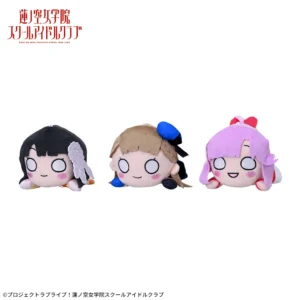 ラブライブ！蓮ノ空女学院スクールアイドルクラブ 寝そべり ぬいぐるみ Unit Collection～Extra～