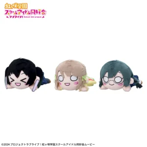 ラブライブ！虹ヶ咲学園スクールアイドル同好会 寝そべり ぬいぐるみ セガUFOキャッチャーオンライン限定Ver.