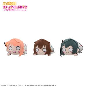 ラブライブ！虹ヶ咲学園スクールアイドル同好会 寝そべり ぬいぐるみ ～Future Parade～ Vol.4