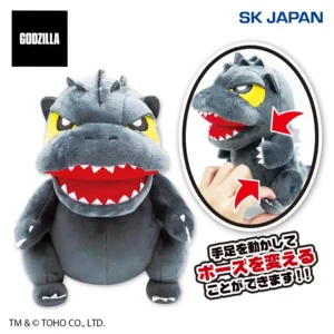 GODZILLA うごぐるみ