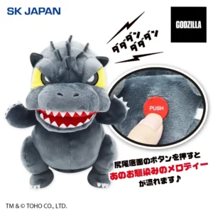 GODZILLA サウンドギミック付きぬいぐるみ2