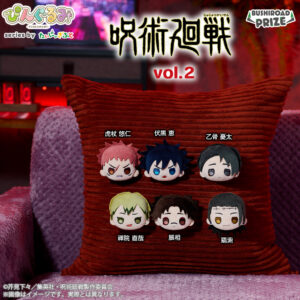 ぴんぐるみ TVアニメ『呪術廻戦』 vol.2