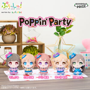 ぷちっしゅ！ Poppin’Party