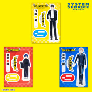 だんでらいおん アクリルスタンド