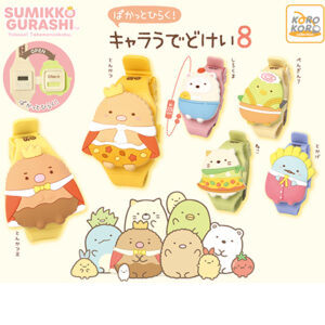 すみっコぐらし ぱかっとひらく！キャラうでどけい8