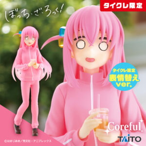アニメ「ぼっち・ざ・ろっく！」 Coreful フィギュア 後藤ひとり～私服ver.～（タイクレ限定）