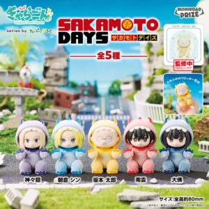 きゃらごん SAKAMOTO DAYS