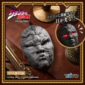 『ジョジョの奇妙な冒険 ファントムブラッド』 PCマウス 石仮面
