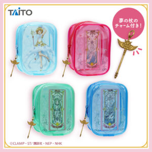 カードキャプターさくら～クリアカード編～チャーム付きミニクリアポーチ