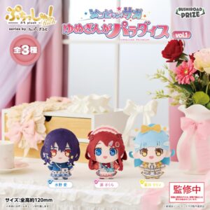 ぷちっしゅ！Rich ゾンビランドサガ Ribbonful Winter vol.1